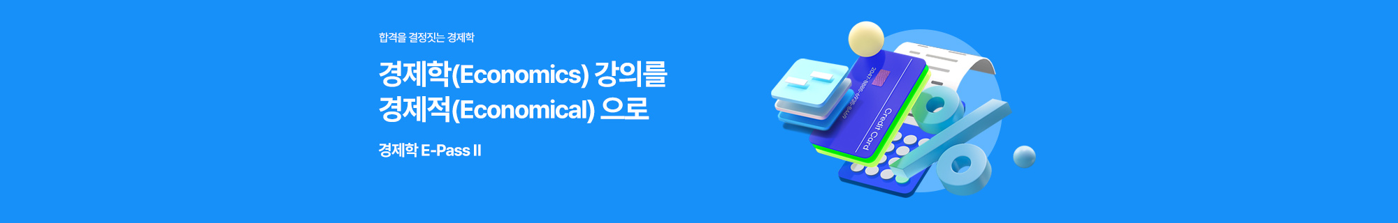 메인_상단빅배너 1