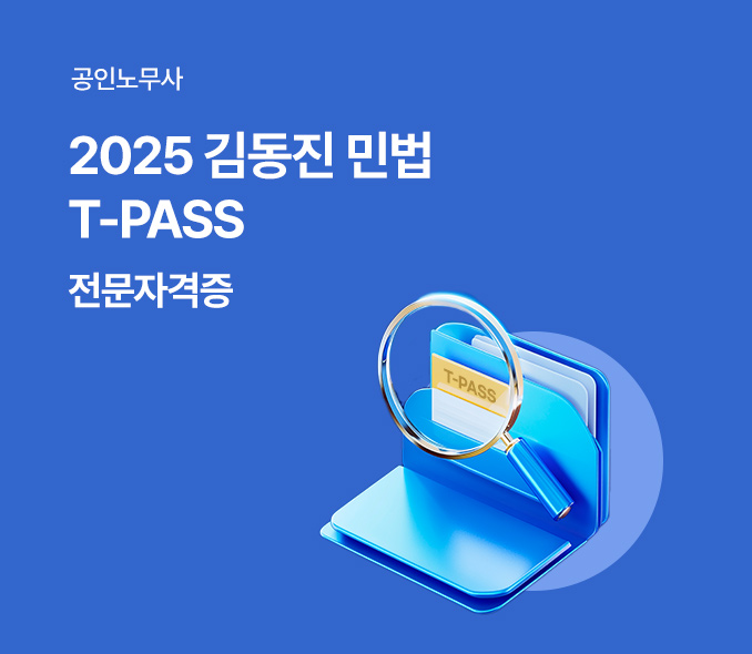M_메인_상단빅배너16