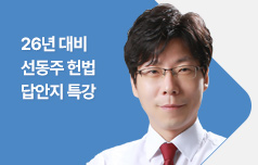 대면&ZOOM 첨삭 선택 가능(10/11, 토)