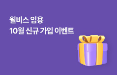 교원임용시험 합격을 위해 가정 먼저 해야 할 일!