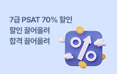 11/15(토) 합격을 위한 막판 스퍼트!