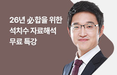 최신 5개년 기출문제 뽀개기
