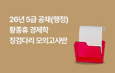 문제풀이 감각 유지를 위한 1시간 모닝 루트