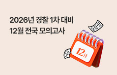 소문내기 이벤트 참여 시 100% 무료