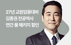 25.12.31까지 수강 등록 시 추가할인