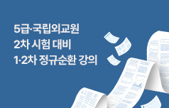 2강의 이상 결제시 40%할인