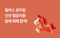 2026년 신년 맞이 이벤트