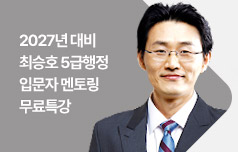 선착순 입실, 현장 마감 유의