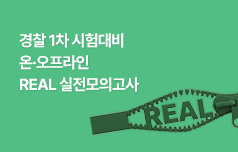 소문내기 이벤트 참여 시 100% 무료