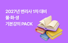 출제 가능성 높은 이론! 효율적 압축 정리