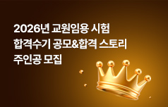 참여자 전원 경품 증정!